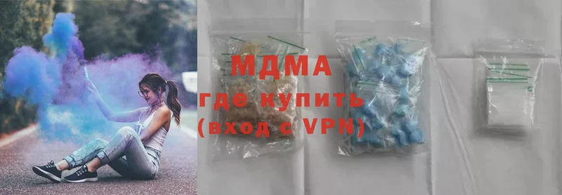 МДМА VHQ  Карпинск 